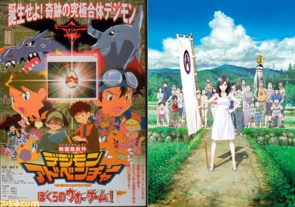 スタジオ地図作品 未来のミライ イベント限定ポスターB2サイズ