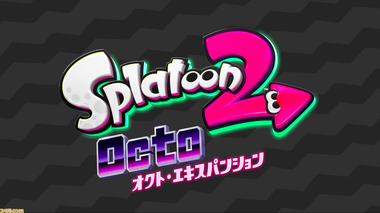 『スプラトゥーン2』1周年＆『オクト』配信記念！ 郷愁を誘う『オクト』の元ネタや8号とイイダの関係性など、秘話満載の濃厚インタビュー！_18
