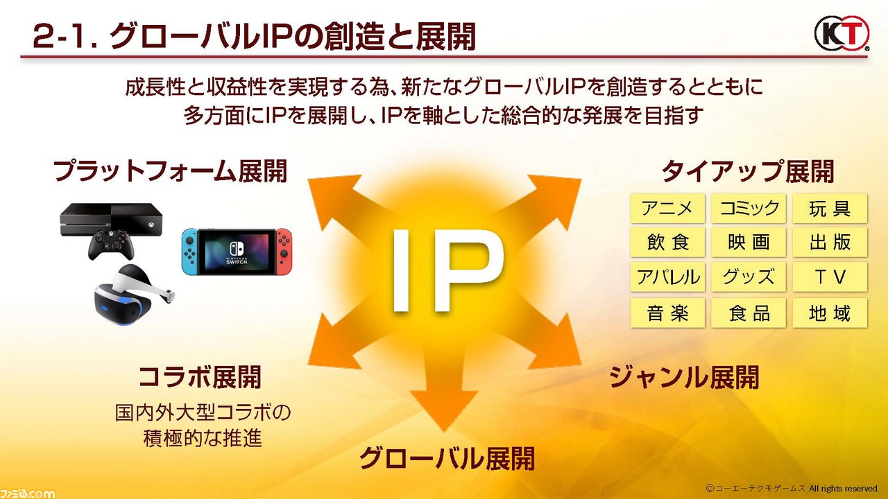 シブサワ コウ氏 東大生に 野望 を教える 東京大学で開催された講義内容を紹介 ファミ通 Com