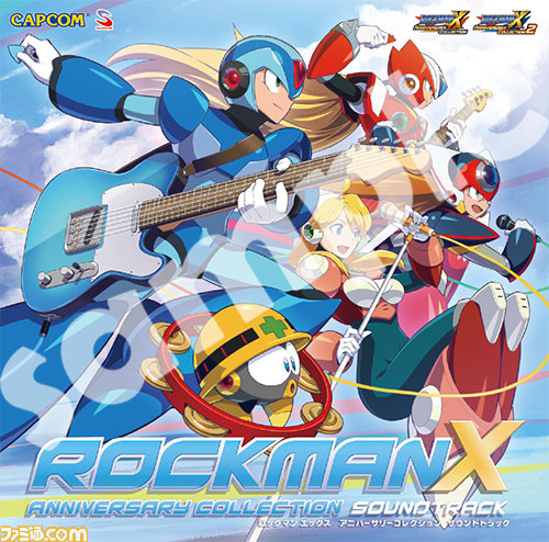 『ロックマンX アニバーサリー コレクション』サントラが本日(7月18日)発売、 『ロックマンX』~『ロックマンX8』楽曲も7月26日より配信開始予定_01