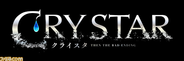 美少女が泣きまくるRPG『CRYSTAR -クライスタ-』、フリュー完全新作の開発秘話に迫るインタビュー!_17