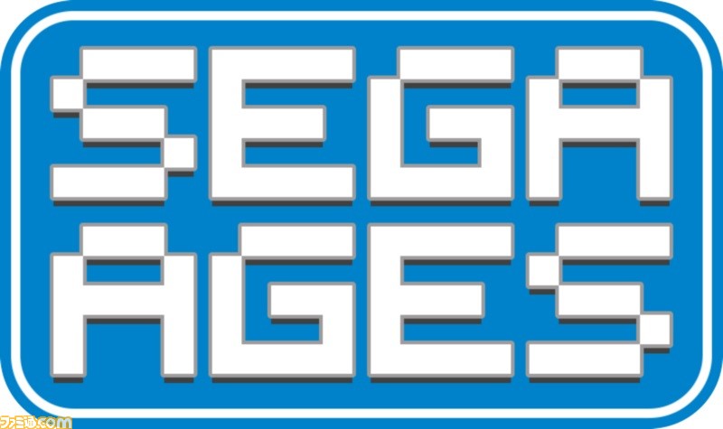 SEGA AGES”シリーズ第1弾は『SEGA AGES ソニック・ザ・ヘッジ