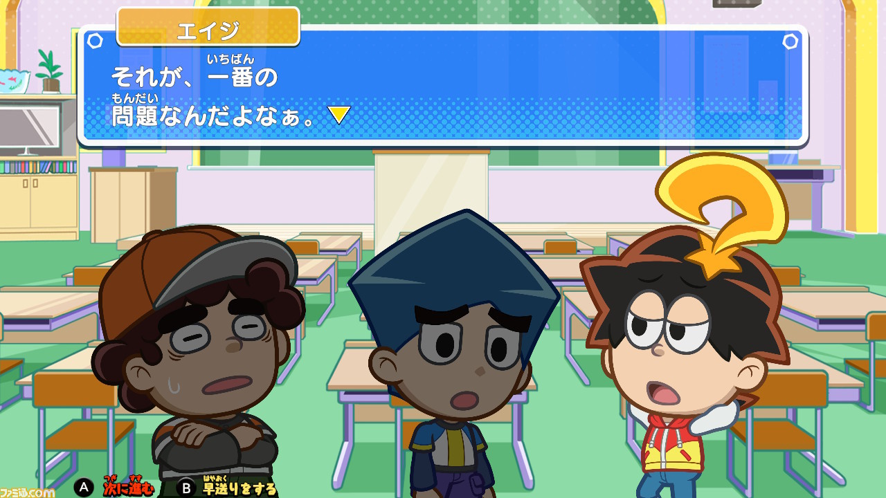 Nintendo Switch用ソフト『ピカちんキット ゲームでピラメキ大作戦！』 が11月8日に発売決定！  特典として、攻略情報が記載された“スペシャルピカちんシート”が同梱 - ファミ通.com