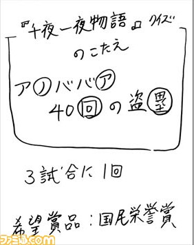 18060701