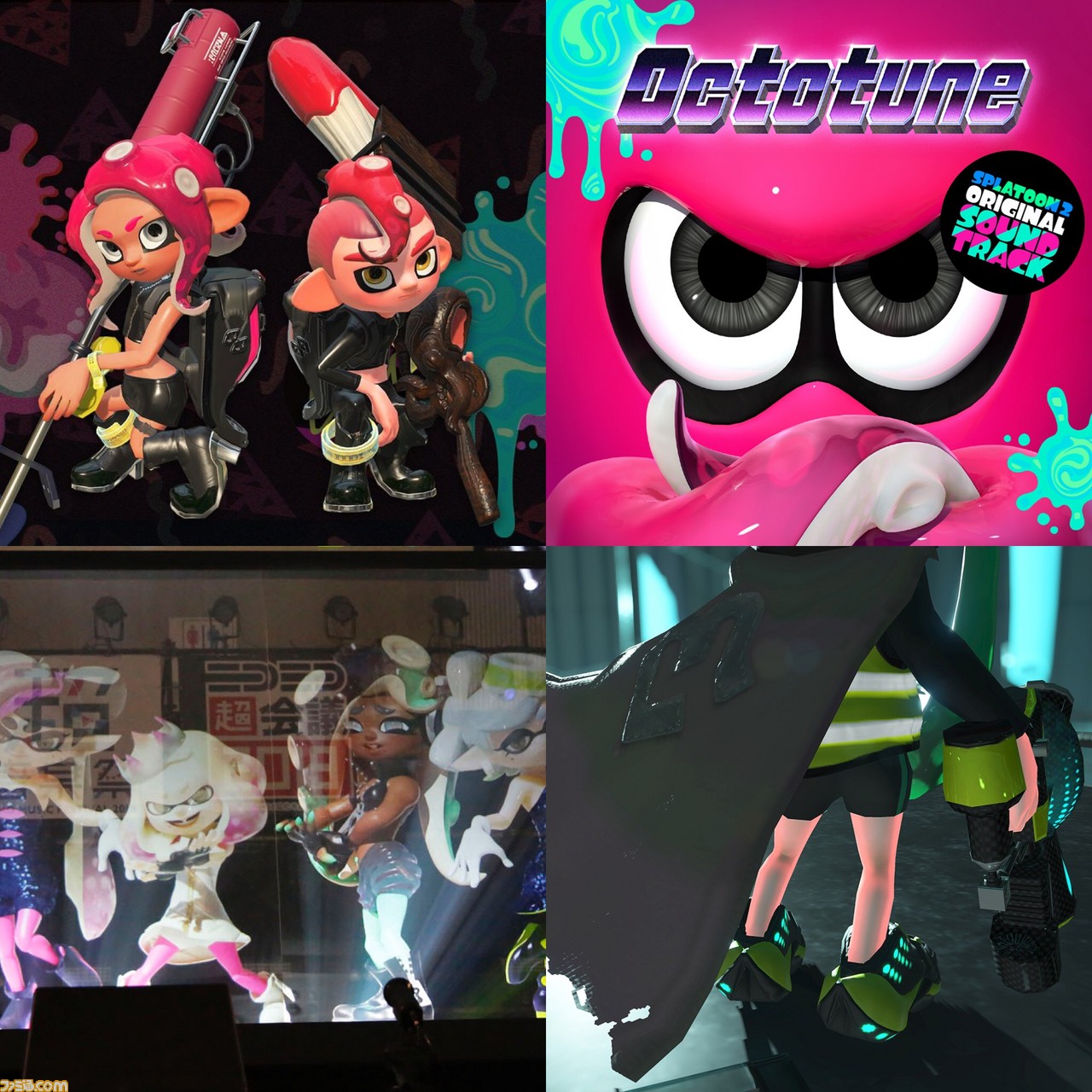 スプラトゥーン2 タコのボイスや オクト の楽曲 そしてbonus Trackのヒミツに迫る オクトチューン サウンドインタビュー ファミ通 Com