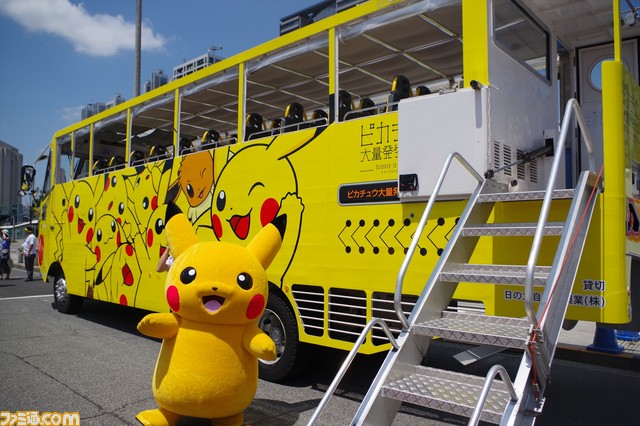 [PokeCommunity.com] Strange Pokemon Merchandise
