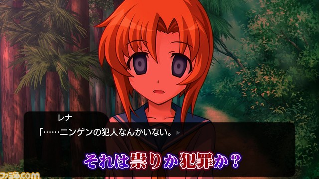 『ひぐらしのなく頃に奉』ゲーム紹介ムービーを公開。新シナリオのプレイ動画に注目！_02