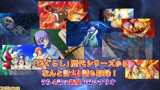 『ひぐらしのなく頃に奉』ゲーム紹介ムービーを公開。新シナリオのプレイ動画に注目！_03