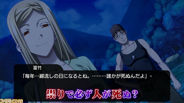 『ひぐらしのなく頃に奉』ゲーム紹介ムービーを公開。新シナリオのプレイ動画に注目！_17