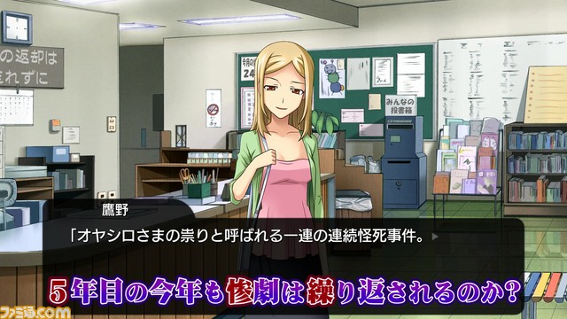 『ひぐらしのなく頃に奉』ゲーム紹介ムービーを公開。新シナリオのプレイ動画に注目！_20