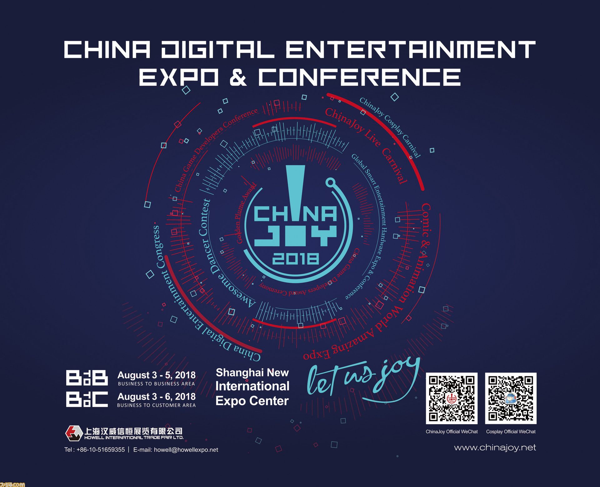 Chinajoy 18の開催を間近に控えて その見どころを担当者に直撃 Esportsとブロックチェーンゲームなど新しいエンターテインメントにも注力 Chinajoy 18 ファミ通 Com Chinajoy 18の開催を間近に控えて その見どころを担当者に直撃 Esportsとブロックチェーンゲームなど新しいエンターテインメントにも注力 Chinajoy 18 ファミ通 Com