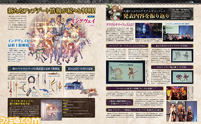 『グランブルーファンタジー』水着&浴衣Ver.キャラクターのほか初心者向け攻略企画もお届け!【先出し週刊ファミ通】_02