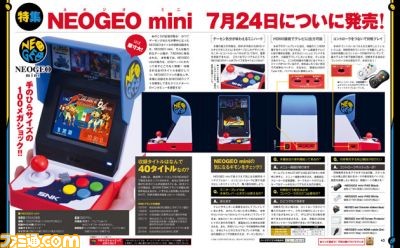 NEOGEO miniがついに発売! 開発者&業界人のファンのインタビュー、秘蔵資料の公開など見どころしかない特集記事をお届け!【先出し週刊ファミ通】_01