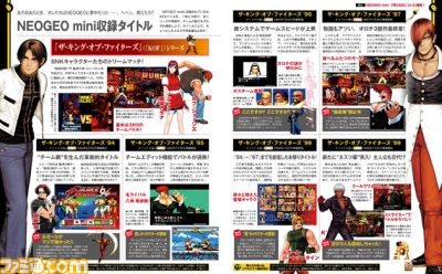 NEOGEO miniがついに発売! 開発者&業界人のファンのインタビュー、秘蔵資料の公開など見どころしかない特集記事をお届け!【先出し週刊ファミ通】_02