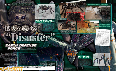 『EARTH DEFENSE FORCE: IRON RAIN(アース ディフェンス フォース アイアン レイン)』侵略者たちの跋扈する世界で、人間はなぜ争うのか【先出し週刊ファミ通】_01