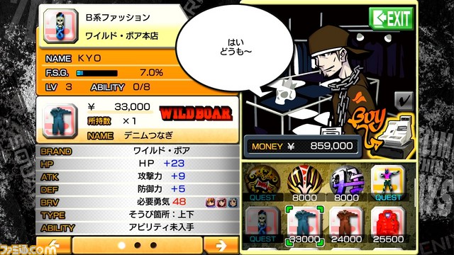 すばらしきこのせかい Final Remix 新バッジや協力技を駆使して 死神 の思惑を打ち砕け 拡大画像 ファミ通 Com すばらしきこのせかい Final Remix 新バッジや協力技を駆使して 死神 の思惑を打ち砕け 拡大画像 ファミ通 Com