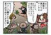 01_SOTTR_comic_9_01