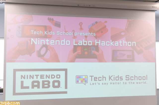 小学生が『Nintendo Labo』でプログラミングおもちゃを発明! ハッカソンイベントで未来を見てきた_01