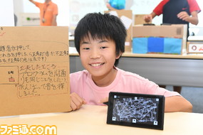 小学生が『Nintendo Labo』でプログラミングおもちゃを発明！　ハッカソンイベントで未来を見てきた_22