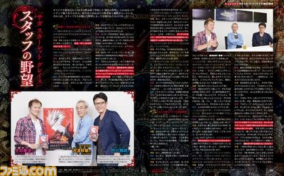 『サガ スカーレット グレイス 緋色の野望』いよいよ発売! 裏話満載の開発スタッフインタビューをチェック【先出し週刊ファミ通】_02