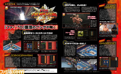 やってやるって ファイプロ ワールド に登場する新日本プロレス所属選手を大紹介ゼアッ 先出し週刊ファミ通 ファミ通 Com