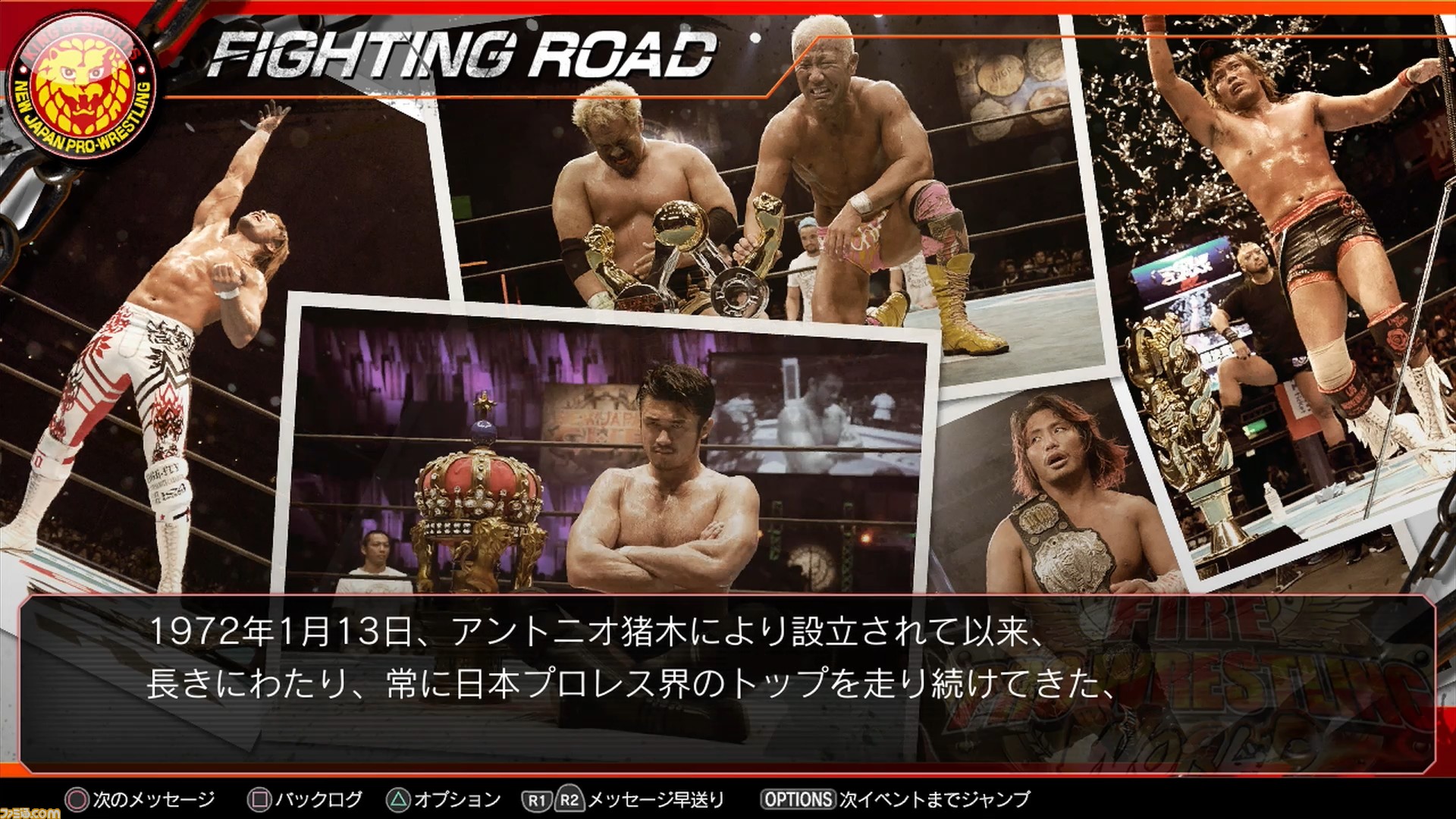 やってやるって ファイプロ ワールド に登場する新日本プロレス所属選手を大紹介ゼアッ 先出し週刊ファミ通 ファミ通 Com やってやるって ファイプロ ワールド に登場する新日本プロレス所属選手を大紹介ゼアッ 先出し週刊ファミ通 ファミ通 Com