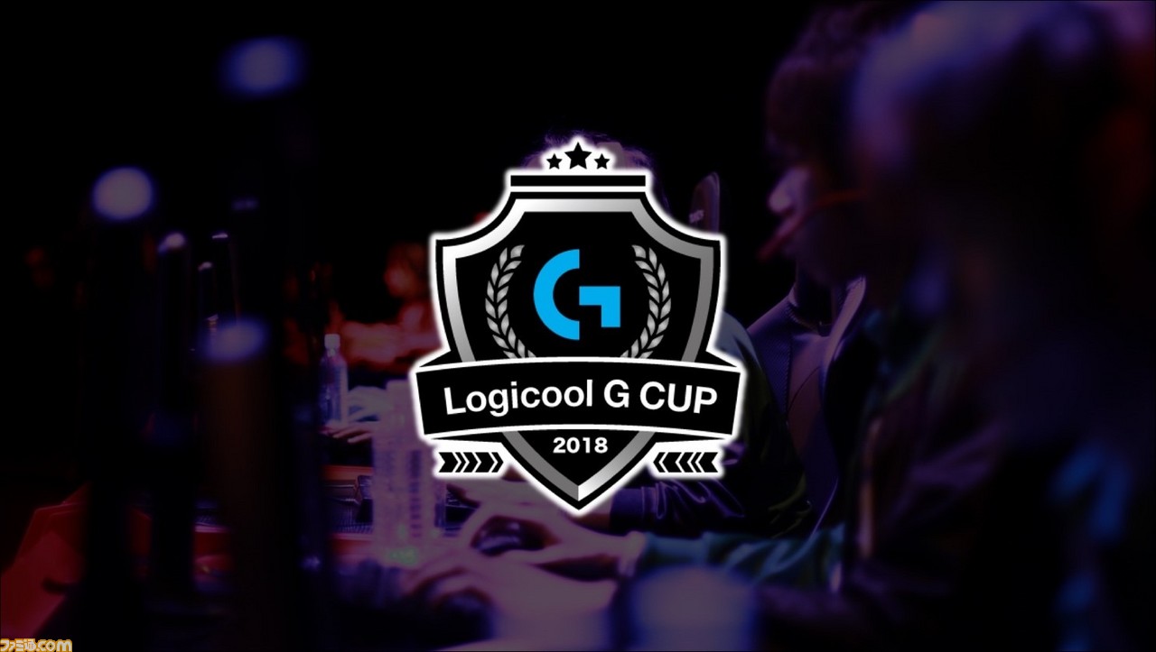 Esports大会 Logicool G Cup 18 の開催が決定 チーム募集は8月12日から開始し 競技タイトルは League Of Legends と ロケットリーグ を採用 ファミ通 Com