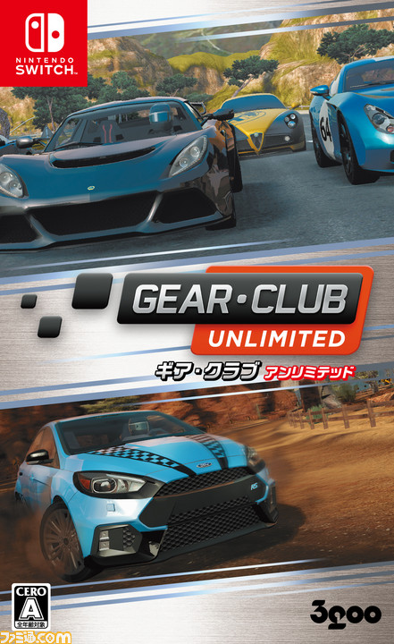 『ギア・クラブ アンリミテッド』追加DLC第5弾が本日(8月2日)より配信開始、2車種が新たに追加_04