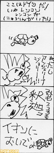 03