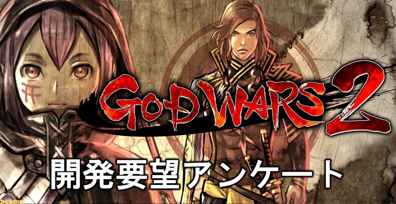 God Wars 2 開発要望アンケートを実施 回答者全員に特製壁紙をプレゼント ファミ通 Com