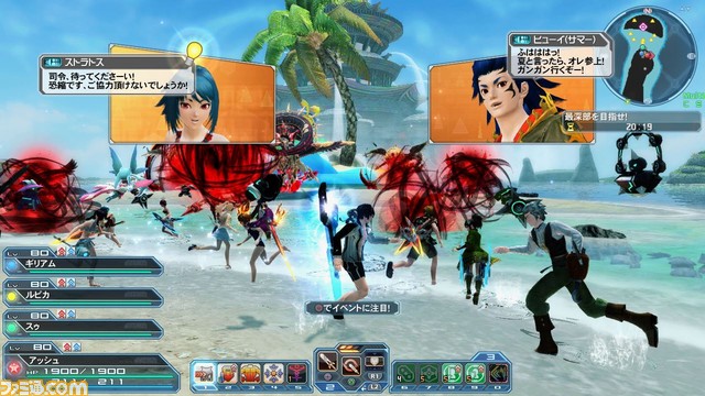 『PSO2』8月8日のアップデート情報! 人気お笑いコンビ“なすなかにし”考案のキャラクターも登場!?_30