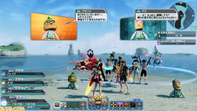 Pso2 8月8日のアップデート情報 人気お笑いコンビ なすなかにし 考案のキャラクターも登場 ファミ通 Com