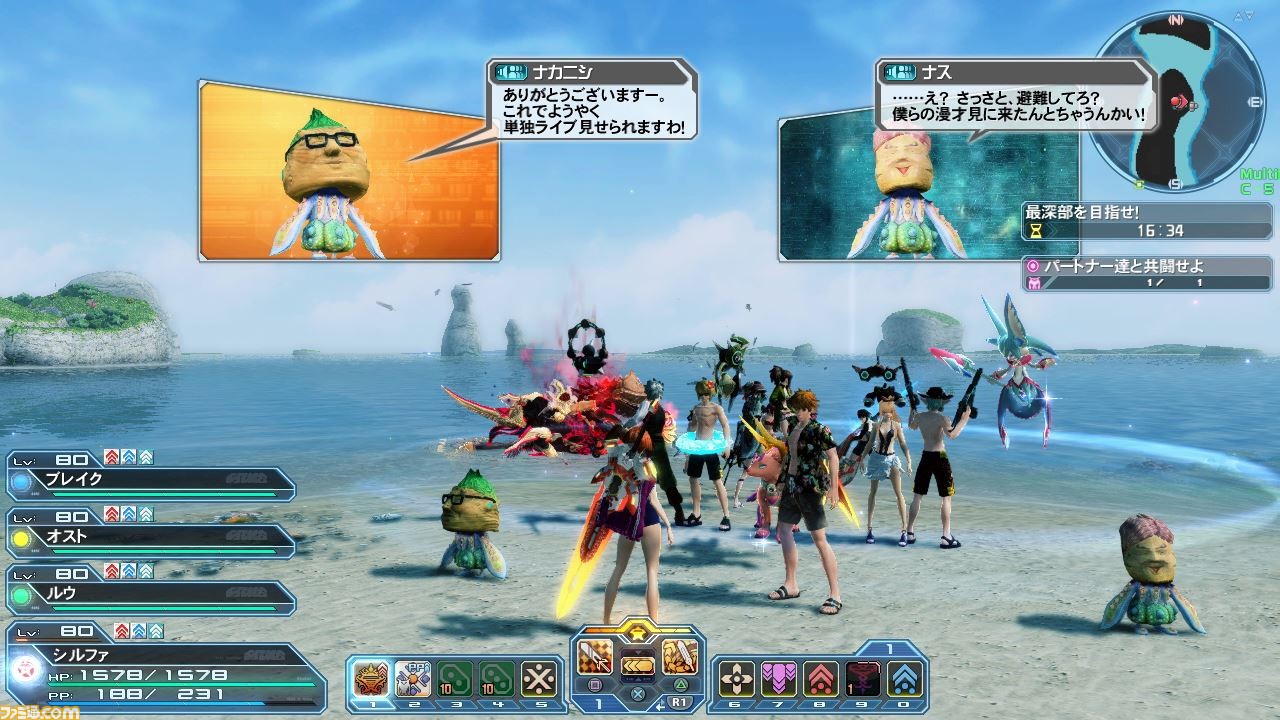 PSO2』8月8日のアップデート情報！ 人気お笑いコンビ“なすなかにし”考案のキャラクターも登場!? - ファミ通.com