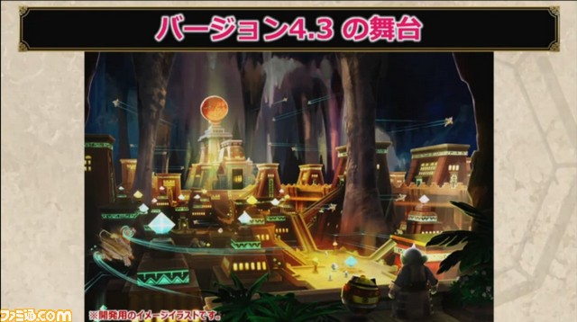 新職業“遊び人”や新コンテンツ情報も! 『ドラゴンクエストX』“ドラゴンクエスト夏祭り2018 EAST”で発表された新情報を総まとめ_18