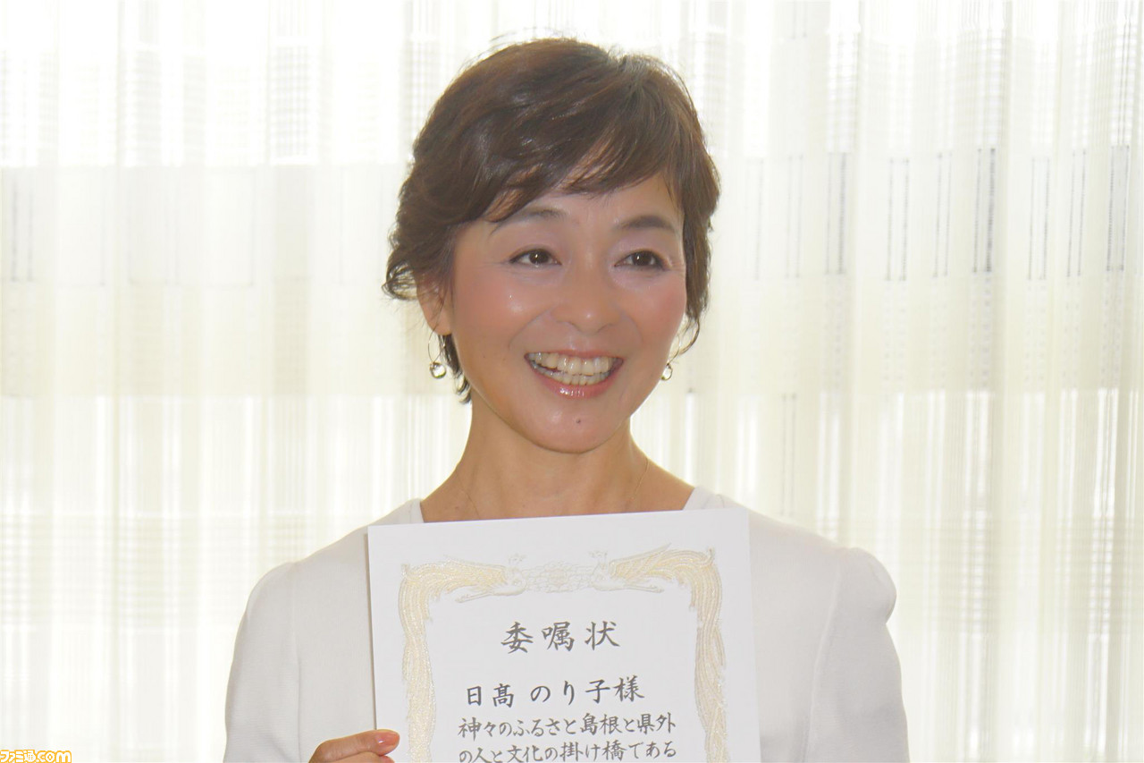 『√Letter ルートレター』のメインヒロイン文野亜弥役の日髙のり子さんが、島根県のふるさと親善大使“遣島使”に就任_03