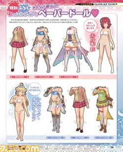 『バレットガールズ ファンタジア』俺たちが待ち望んだ夏が来た! 愛と勇気と友情の異世界ミリタリー冒険譚、発売記念特集!!【先出し週刊ファミ通】_03