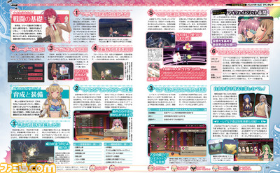 『バレットガールズ ファンタジア』俺たちが待ち望んだ夏が来た! 愛と勇気と友情の異世界ミリタリー冒険譚、発売記念特集!!【先出し週刊ファミ通】_02