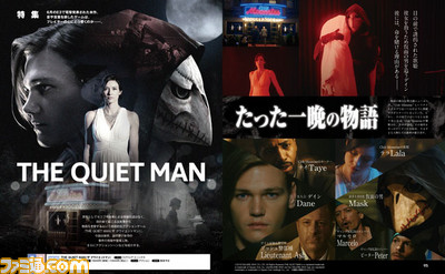 謎多き作品 The Quiet Man ザ クワイエットマン の事件の発端とアクションの概要が判明 先出し週刊ファミ通 ファミ通 Com