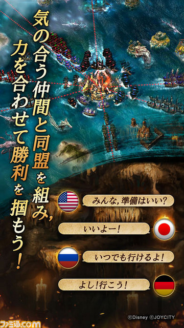 『パイレーツ・オブ・カリビアン 大海の覇者』待望の日本向けサーバーで最強の海賊を目指せ！【PR】_03