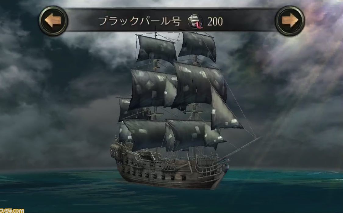 パイレーツ オブ カリビアン 大海の覇者 待望の日本向けサーバーで最強の海賊を目指せ Pr ファミ通 Com