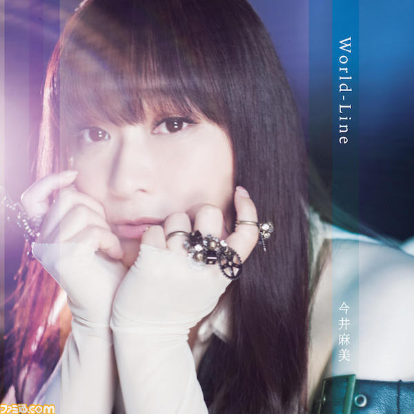 今井麻美さん19thシングル『World-Line』の収録内容が公開、DVD付盤には牧瀬紅莉栖のモノローグを収録! 10月8日に恵比寿ガーデンホールでのライブも決定_03