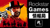 bn_rockstar