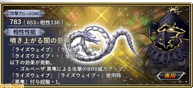 白銀の竜鱗【IV】