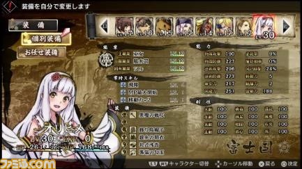 『GOD WARS(ゴッドウォーズ) ~時をこえて~』有料DLC“オリヒメ”の配信が本日(8月10日)より開始!敵の能力を大幅に弱体化するデバッファーとして活躍_03
