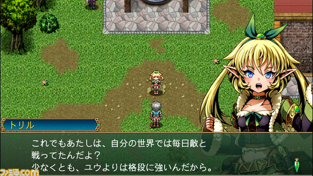 Ferns Gate 2d型ファンタジーrpg Ps4 Ps Vita Xbox Oneで配信開始 Famitsu Com