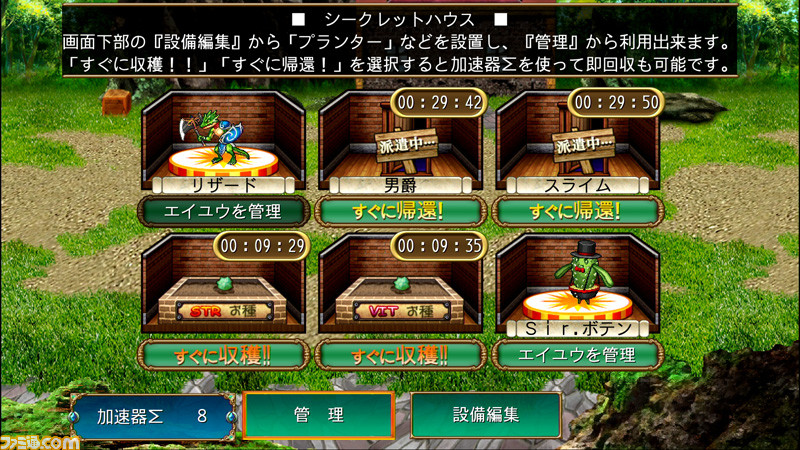 『フェルンズゲート』2DタイプのファンタジーRPGがPS4、PS Vita、Xbox Oneで配信開始_05