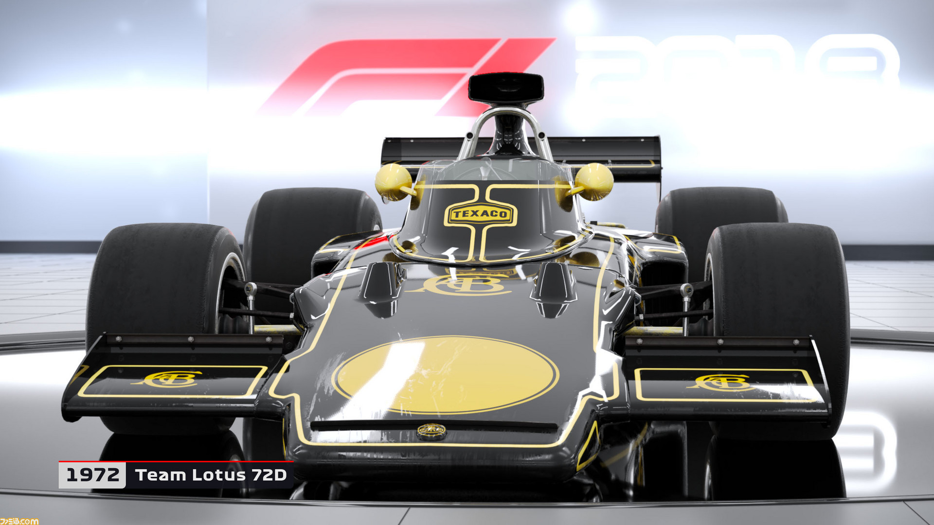 F1 18 ゲーム内で登場するすべてのクラシックマシンを紹介する新トレーラーが公開 ファミ通 Com