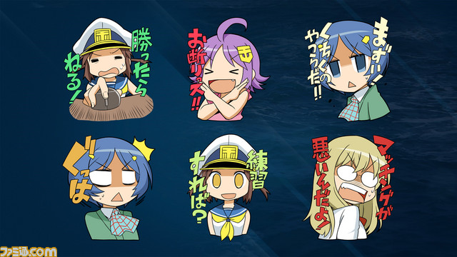 まずい くちくのやつらだ World Of Warships Lineスタンプ ぷかぷか艦隊スタンプ が8月17日に発売 ファミ通 Com