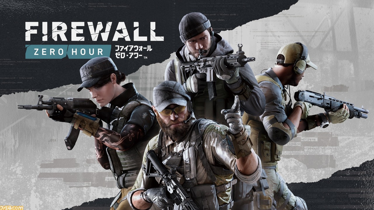 Ps Vr専用fps Firewall Zero Hour ゲーム紹介映像2本が公開 プレイの流れやvrゲームとしての魅力を紹介 ファミ通 Com