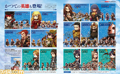 『アークザラッド R』待望のシリーズ最新作の見どころや読者アンケート結果をお届け!【先出し週刊ファミ通】_02